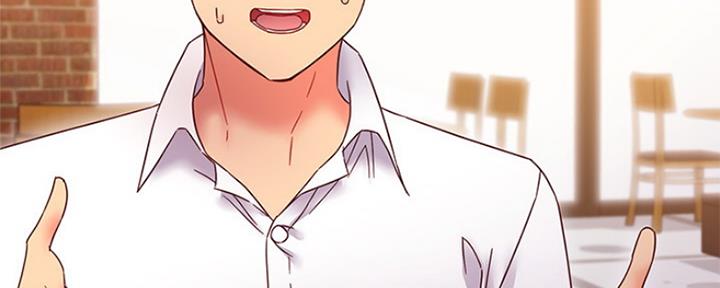 S-Club - 第143话 - 第55张图