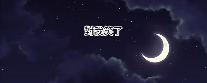 S-Club - 第143话 - 第66张图