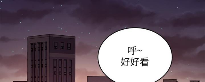 S-Club - 第143话 - 第68张图