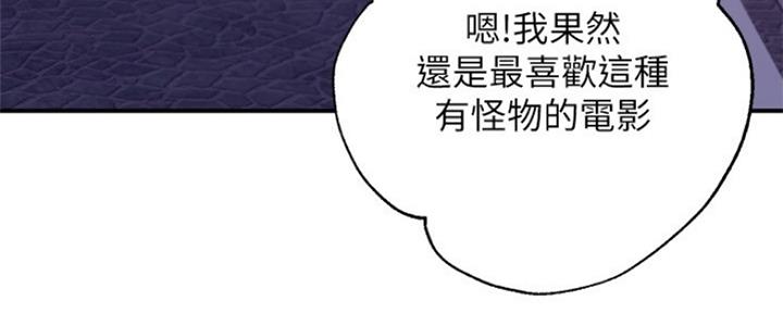 S-Club - 第143话 - 第74张图