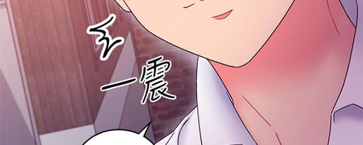 S-Club - 第143话 - 第87张图