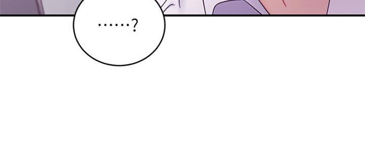 S-Club - 第143话 - 第88张图