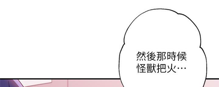 S-Club - 第143话 - 第89张图