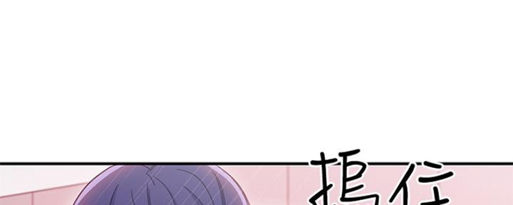 S-Club - 第143话 - 第94张图