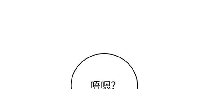 S-Club - 第143话 - 第99张图