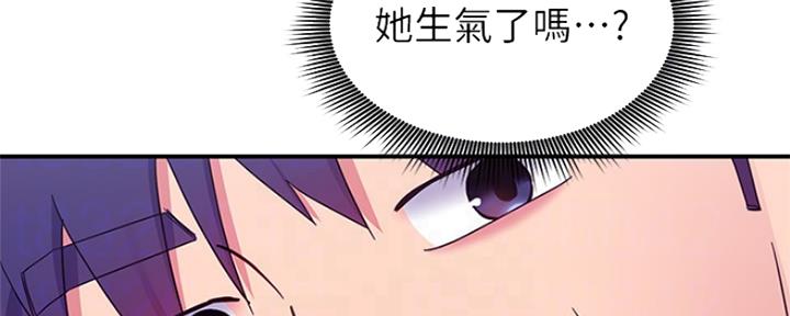 S-Club - 第144话 - 第111张图