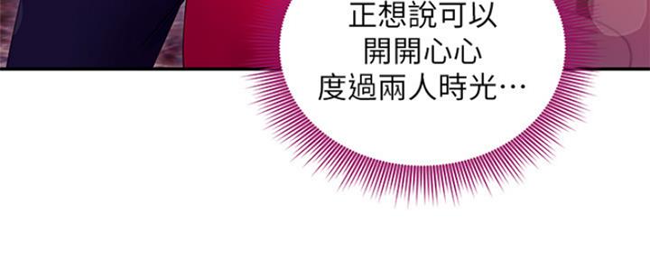 S-Club - 第144话 - 第126张图