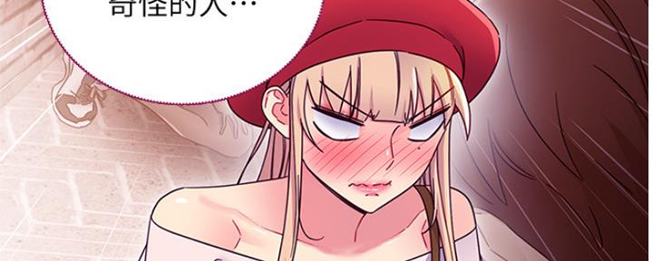 S-Club - 第144话 - 第128张图