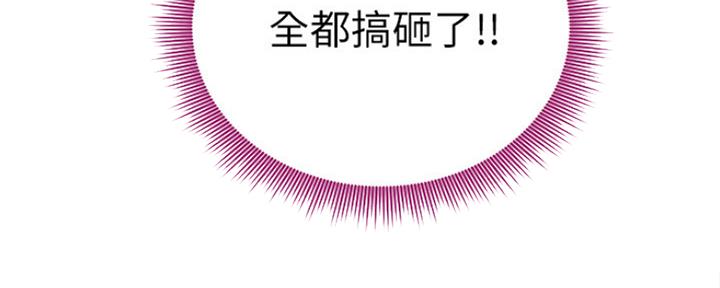 S-Club - 第144话 - 第130张图