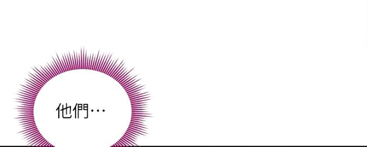 S-Club - 第144话 - 第131张图