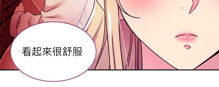S-Club - 第144话 - 第134张图