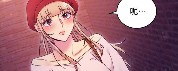 S-Club - 第144话 - 第141张图