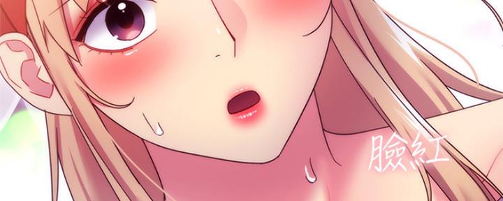 S-Club - 第144话 - 第148张图