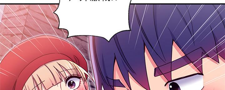 S-Club - 第144话 - 第14张图