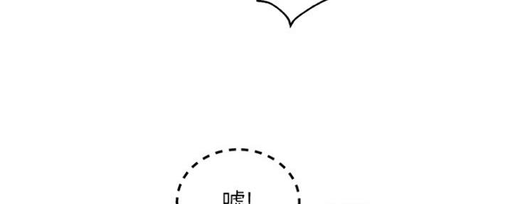 S-Club - 第144话 - 第17张图