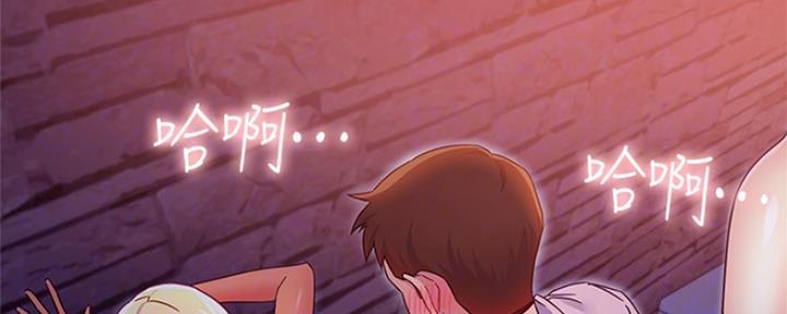 S-Club - 第144话 - 第27张图