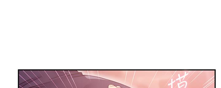 S-Club - 第144话 - 第33张图