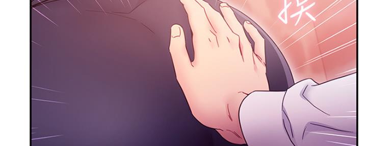 S-Club - 第144话 - 第34张图