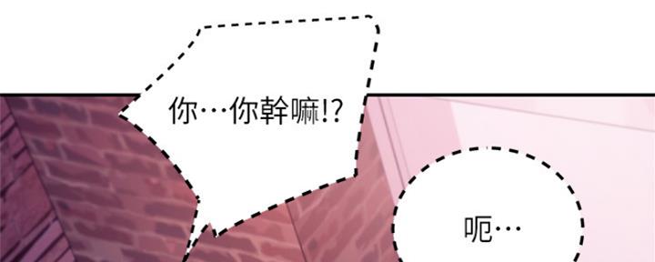 S-Club - 第144话 - 第37张图