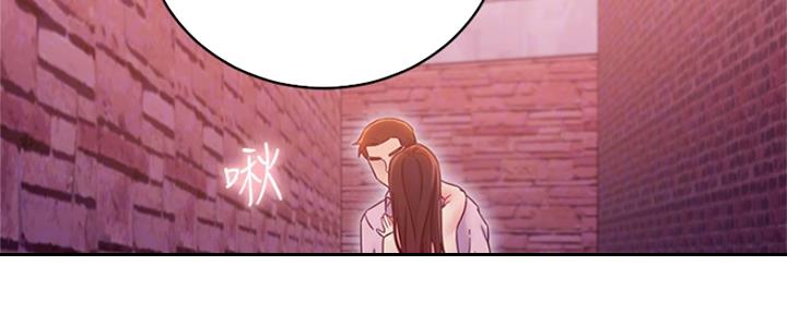 S-Club - 第144话 - 第42张图