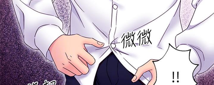 S-Club - 第144话 - 第47张图