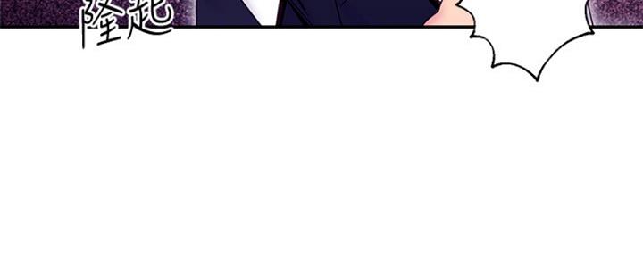 S-Club - 第144话 - 第48张图