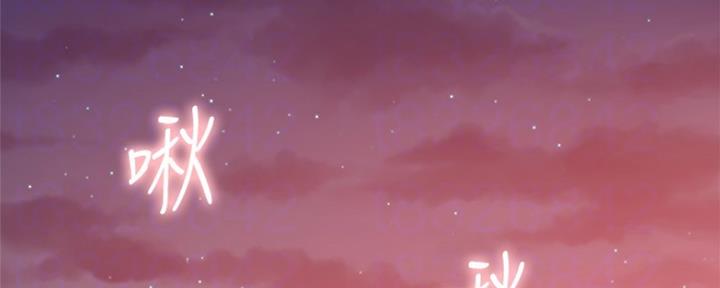 S-Club - 第144话 - 第4张图