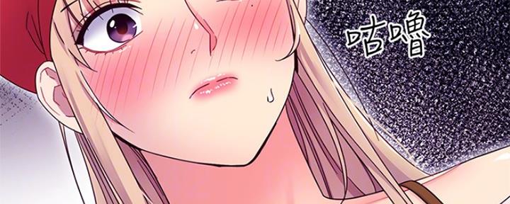 S-Club - 第144话 - 第50张图