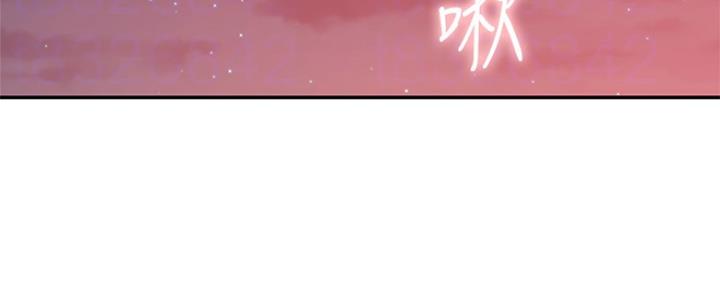 S-Club - 第144话 - 第5张图