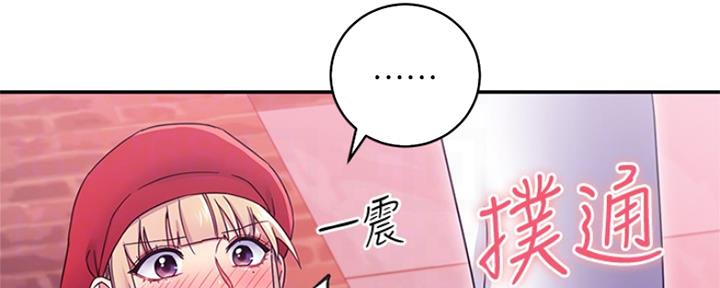S-Club - 第144话 - 第63张图