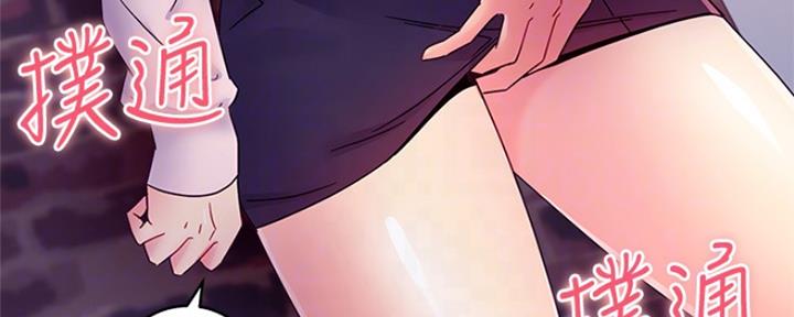 S-Club - 第144话 - 第66张图