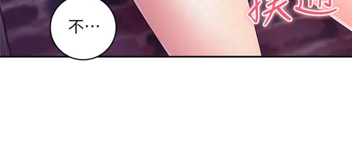 S-Club - 第144话 - 第67张图