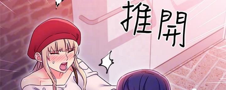 S-Club - 第144话 - 第69张图