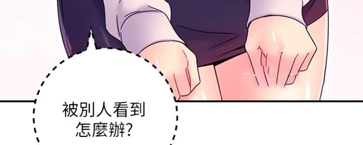 S-Club - 第144话 - 第76张图