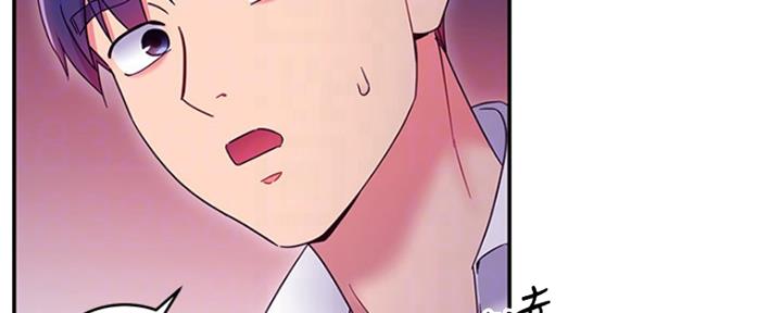 S-Club - 第144话 - 第87张图