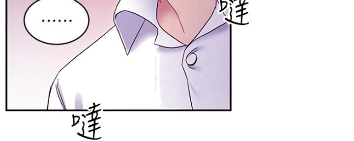 S-Club - 第144话 - 第88张图