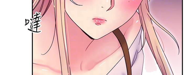 S-Club - 第144话 - 第91张图