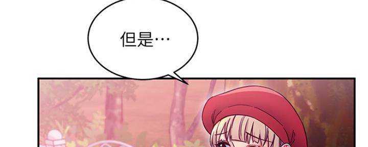 S-Club - 第145话 - 第104张图