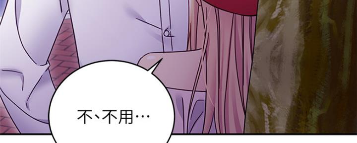 S-Club - 第145话 - 第110张图