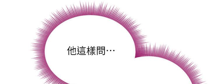 S-Club - 第145话 - 第127张图