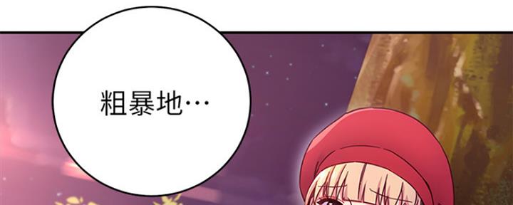 S-Club - 第145话 - 第133张图