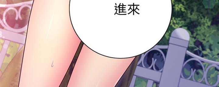 S-Club - 第145话 - 第136张图