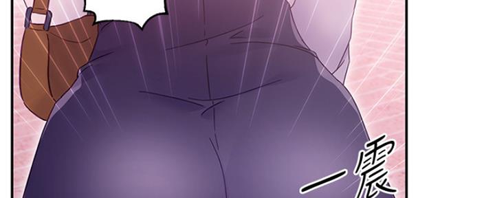 S-Club - 第145话 - 第19张图