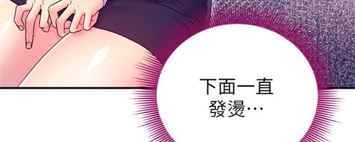 S-Club - 第145话 - 第26张图