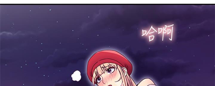 S-Club - 第145话 - 第28张图