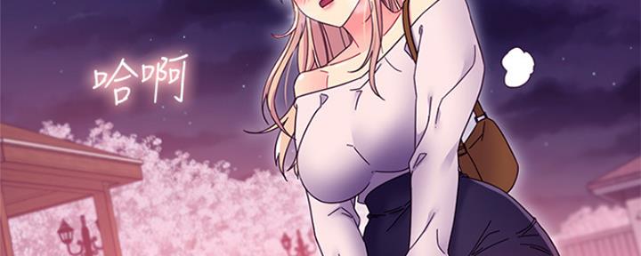 S-Club - 第145话 - 第29张图