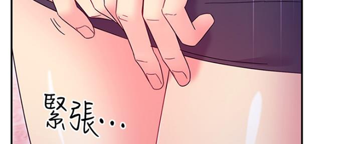 S-Club - 第145话 - 第33张图