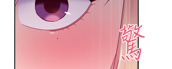 S-Club - 第145话 - 第3张图