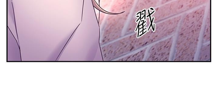 S-Club - 第145话 - 第42张图