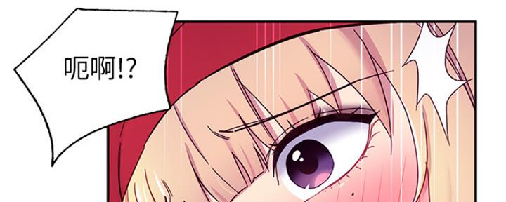 S-Club - 第145话 - 第43张图